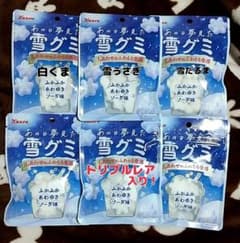 ♥雪グミ 6袋セット レア入り♥のサムネイル