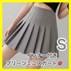 プリーツスカート ミニ　ショート丈　スカート グレーハイウエスト 学生のサムネイル