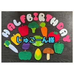キューピーハーフバースデー ＊ フェルト飾りのサムネイル