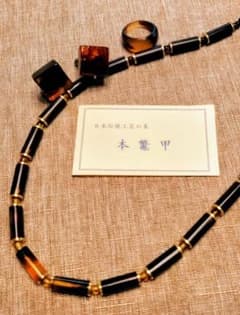 31日までセール価格【美品】本べっ甲 ネックレス&リング&イヤリング 3 