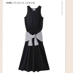 GRL グレイル シャツ付きマキシワンピのサムネイル