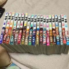 DーD様専用のサムネイル