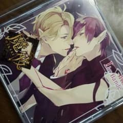 魔彼 MAKARE～魔は来たりて彼を堕とす～第1.5巻のサムネイル