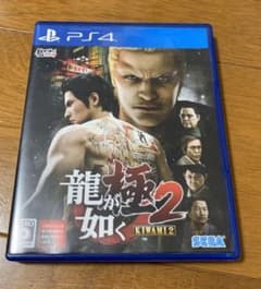 龍が如く 極2のサムネイル