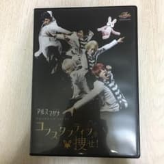 アルスマグナDVD クロノステージ vol.01のサムネイル