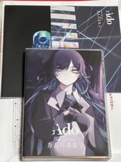 Ado カムパネルラ　Blu-ray DVD 初回限定版のサムネイル