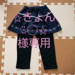 ✩︎きょん◡̈⃝✩︎様専用のサムネイル