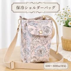 アレキサンダーヘンリー(Witchy Woman)楕円底巾着バッグ(保温保冷) リバティ アレキサンダーマーブル 保冷ショルダー 巾着バッグ 保温保冷