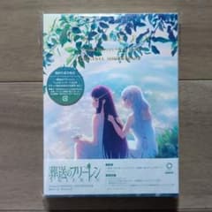 Funeral Frieren Season 2 Original Soundtrack