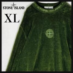 stone  緑　スウェット　XL 希少デザイン】ストーンアイランド センターロゴ パイル地