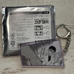 名探偵コナン 連載30周年記念 コナン展 アクリルキーホルダー 京極真