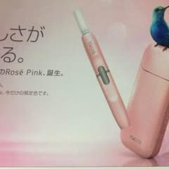ゆり様専用のサムネイル