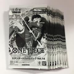 ワンピースカード スタンダードバトルパック Vol.14 30パックセット スタンダードバトル − EVENTS｜ONE PIECEカードゲーム公式サイト