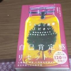 どうかご自愛くださいのサムネイル