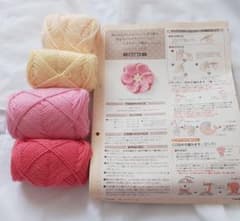 フェリシモ クチュリエ かぎ編み 立体モチーフ編みのサムネイル