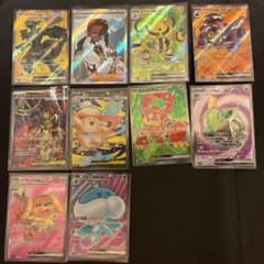 S*M様 ポケモンカード ゼクロム含むSRまとめ売り 10枚セットのサムネイル