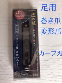 ★らっきーれりーふ様専用のサムネイル