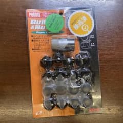 ホイールロックナットセット P0601B 21HEX ブラックのサムネイル