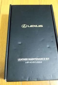 レクサスレザーメンテナンスキットのサムネイル