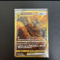 オリジンディアルガvstar UR sa sar vstarユニバースのサムネイル