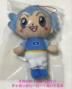 それいけ！アンパンマン　チャポンのヒーロー！ぬいぐるみ　チャポン