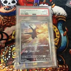 【PSA10】【ワンオーナー品】 ラティオス　AR PSA10】【ワンオーナー品】 ラティオス AR - メルカリ