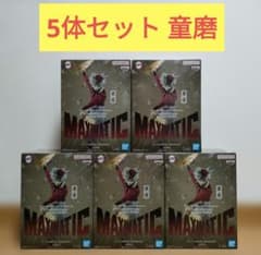 5体セット 童磨 「鬼滅の刃」 MAXIMATIC DOMA - メルカリ