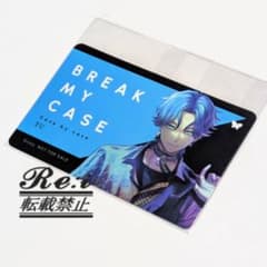 ブレイクマイケース ブレマイ 香水 メッセージカード 新名有 - メルカリ