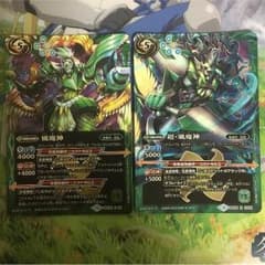 超風魔人  風魔人のサムネイル