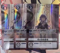 デジモンカード デジカ 時の狭間劇場 パラレル 3枚 - メルカリ