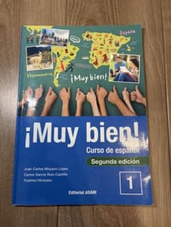 ¡Muy bien! 1 Curso de espanol 第2版のサムネイル