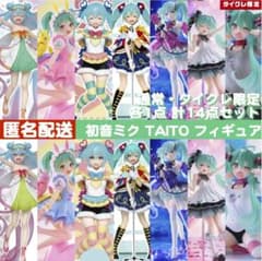 初音ミク フィギュア 3rd season spring ver.（タイクレ限定）の入手