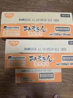 みそきん 濃厚味噌　3カートンのサムネイル