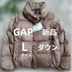 新品】Gap DOWN LIGHT ブラウン ダウンジャケット L - メルカリ