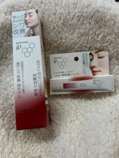 SOFINA iP 美容液 しわ改善 90g＆部分美容液10g SOFINA iP 美容液 しわ改善 90g＆部分美容液10g - メルカリ