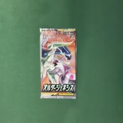 ポケモンカード オルタージェネシス 未開封パック 絶版 - メルカリ