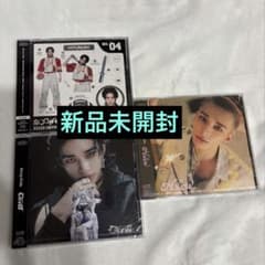 StrayKids スキズ FC限定 ヒョンジン盤 3枚セット 新品未開封 - メルカリ
