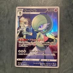 送料無料】ポケモンカード サーナイト CHR ポケモンカードゲーム