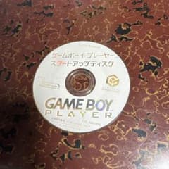 ゲームキューブ ゲームボーイプレイヤー スタートアップディスクのサムネイル