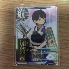艦これアーケード 加賀改のサムネイル