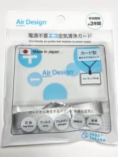 Design card エアデザインカードのサムネイル
