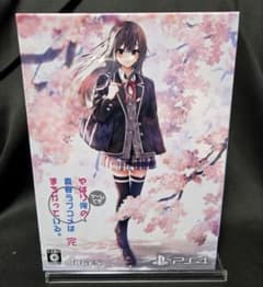 やはりゲームでも俺の青春ラブコメはまちがっている。完 限定版　特典: OVA付き