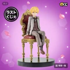 ジャンル、変えさせて頂きます！ ピッコマくじ ラストくじ賞 ルカ