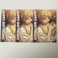 あんスタ 藍良 バーブロ
