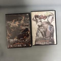 DVD 진격의 거인 회개 선택 전편 후편 2개 세트 클리어 파일
