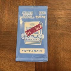 新品未開封 熱風のアリーナ イラストレーションコンテスト2024 プロモ