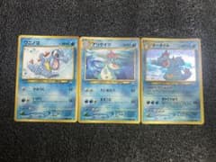 ポケモンカード 旧裏面 ワニノコ アリゲイツ オーダイル 3枚セット