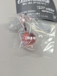 ☆ミ様専用のサムネイル