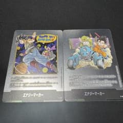 ドラゴンボール フュージョンワールド エナジーマーカー 11巻 42巻 銀