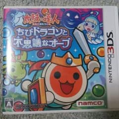 太鼓の達人ちびドラゴンと不思議なオーブのサムネイル